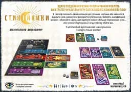 Настільна гра Стихійники (Mythicals) - мініатюра 3