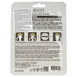 Маска для обличчя Jigott Caviar Real Ampoule Mask Екстракт ікри, 27 мл - мініатюра 2