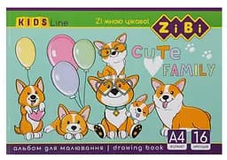 Альбом для малювання KIDS Line А4, 16 аркушів, 120 г/м², на скобі