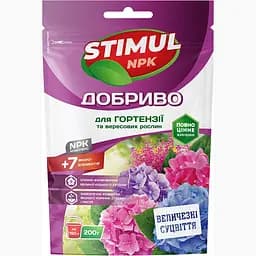 Комплексне мінеральне добриво Stimul NPK для гортензій та вересових рослин 200 г (79192834)