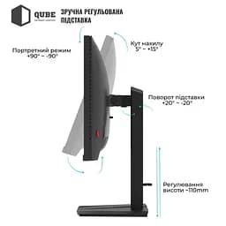 Монітор 27" QUBE Overlord G27Q200H QHD IPS 200Hz (G27Q200H) - мініатюра 6
