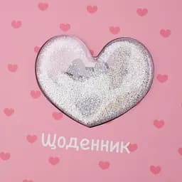 Щоденник шкільний Yes Pusheen твердий А5 40 аркушів (911627) - мініатюра 2