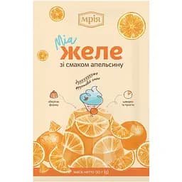 Желе Мрія апельсиновое, 90 г (6341)