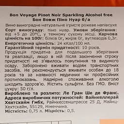 Вино ігристе Bon Voyage Pinot Noir Alcohol Free Sparkling Rose, рожеве, напівсухе, 0,5%, 0,75 л - мініатюра 4