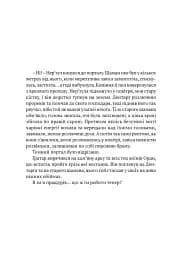 World of Warcraft – Потойбіч Темного Порталу - мініатюра 3