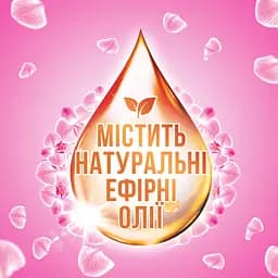 Набір капсул для прання Losk тріо-капсули Ароматерапія Ефірні масла та аромат Малазійська квітка 52 шт. (2 уп. х 26 шт.) - мініатюра 2