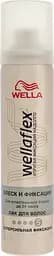 Лак для волос Wella Wellaflex Блеск и фиксация 75 мл