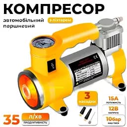 Автомобільний компресор AND для підкачки шин - мініатюра 7