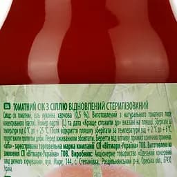 Сік Jaffa Томатний із сіллю 250 мл (66868) - мініатюра 3