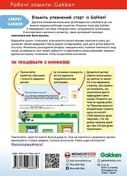 Побудова навичок. 3-5 років + наліпки і багаторазові сторінки для малювання - мініатюра 2