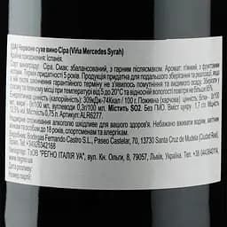 Вино Vina Mercedes Syrah червоне сухе 0.75 л (ALR6277) - мініатюра 3