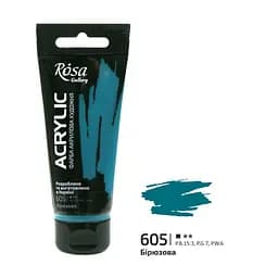 Фарба акрилова Бірюзова (605) 60 мл Rosa Gallery