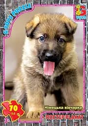 Пазлы G-Toys Домашние любимцы, 70 элементов, AN149