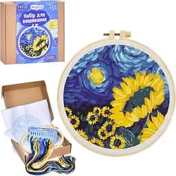 Дитячий набір для вишивання Limo Toy Соняшники Сонячний день п'яльці 20 см DYEK1018  