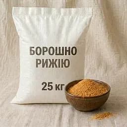 Борошно рижію O'freshly, 25 кг
