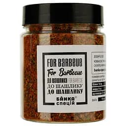 Суміш спецій до шашлику Банка спецій 110 г (915304)