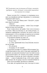 Він - мініатюра 11