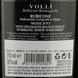 Ігристе вино Volli Rubicone Moscato Bianco Dolce, біле, напівсолодке, 10%, 0,75 л - мініатюра 3