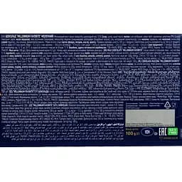 Шоколад Millennium Favorite молочний 100 г (453600) - мініатюра 4