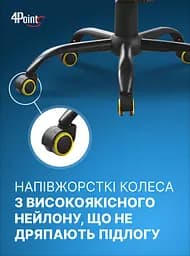 Геймерське крісло 4Points TEMPO з металевою основою - мініатюра 8
