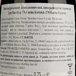 Вино Kurtatsch Glen Pinot Nero Riserva, 14,5%, 0,75 л (795927) - мініатюра 5