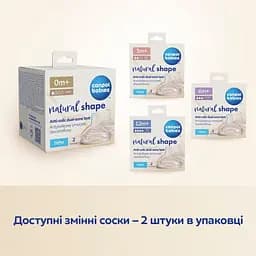 Пляшечка антиколікова Canpol babies Natural Shape з соскою Dual-zone 260 мл (35/401) - мініатюра 6
