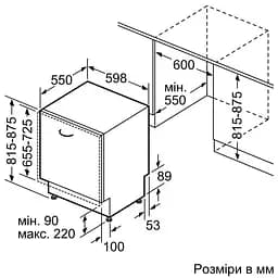 Посудомийна машина Bosch SMV 2IVX 00K - мініатюра 9