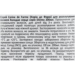 Спрей для розплутування волосся Corine de Farme Холодне серце серія Disney 200 мл - мініатюра 5