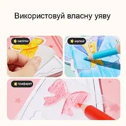 Набір для творчості Mideer Колажі для костюмів Модниця (MD2291) - мініатюра 3