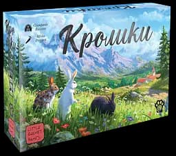 WoodCat Кролики