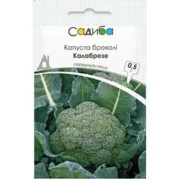 Семена Садиба Капуста брокколи Калабрезе 0.5 г (000024100)