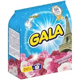 Пральний порошок Gala Автомат Французький аромат 2 кг