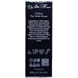Чай чорний Chelton The Noble House Super Pekoe з бергамотом, 100 г (890807) - мініатюра 4