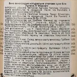 Вино Tommasi Lugana Le Fornaci, біле, сухе, 12,5%, 0,75 л - мініатюра 3