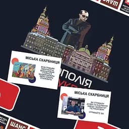 Настільна гра PlayRoom Монополія Заходу України від 2 до 5 гравців (PLR-0040) - мініатюра 6