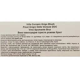 Вино ігристе Villa Cornaro Pinot Grigio Blush Brut рожеве брют 0.75 л - мініатюра 6