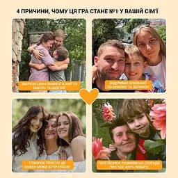 Карткова гра "Між нами: познайомимося?" Memo Games 0037MG 150 карток - мініатюра 5