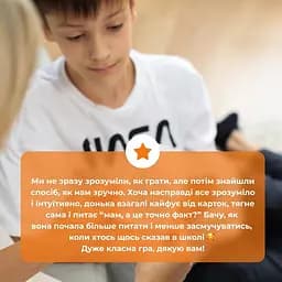 Карткова гра "Факт чи думка" Memo Games 0042MG 90 карток - мініатюра 11
