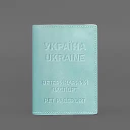 Шкіряна обкладинка на ветеринарний паспорт 2.0 бірюзова - мініатюра 4