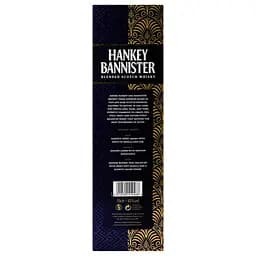 Віскі Hankey Bannister Regency 12 yo, у коробці, 40%, 0,7 л - мініатюра 4