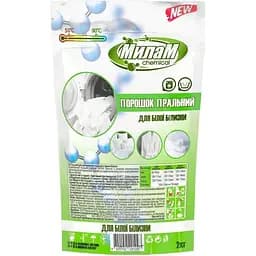 Пральний порошок Милам Chemical White 2 кг