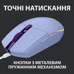 Миша Logitech G102 Lightsync USB Liliac (910-005854) - мініатюра 5