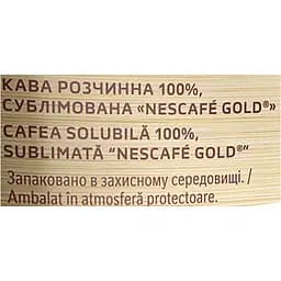 Кава розчинна Nescafe Gold 50 г - мініатюра 4