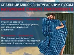 Спальник Naturehike CWM400 (CNK2300SD013) +6°C - з натуральним пухом - темно-блакитний - мініатюра 7
