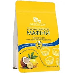 Суміш для випічки безглютенова Green Leaf Лимонно-кокосові мафіни без цукру 300 г