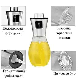 Розпилювач диспенсер пляшка спрей для олії, оцту, соусів, 200 мл скляний, Kitchen Master 85387 - мініатюра 4
