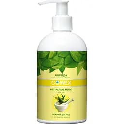 Натуральное жидкое мыло Comex Нежный уход, из индийских трав, 350 мл