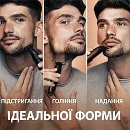 Тример для бороди King C. Gillette Style Master - мініатюра 3