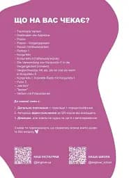 Воркбук для вивчення німецької граматики Deutsches Grammatikbuch В1 - мініатюра 2