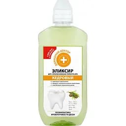 Еліксир для ополіскування порожнини рота Домашній Доктор Кедровий, 500 мл